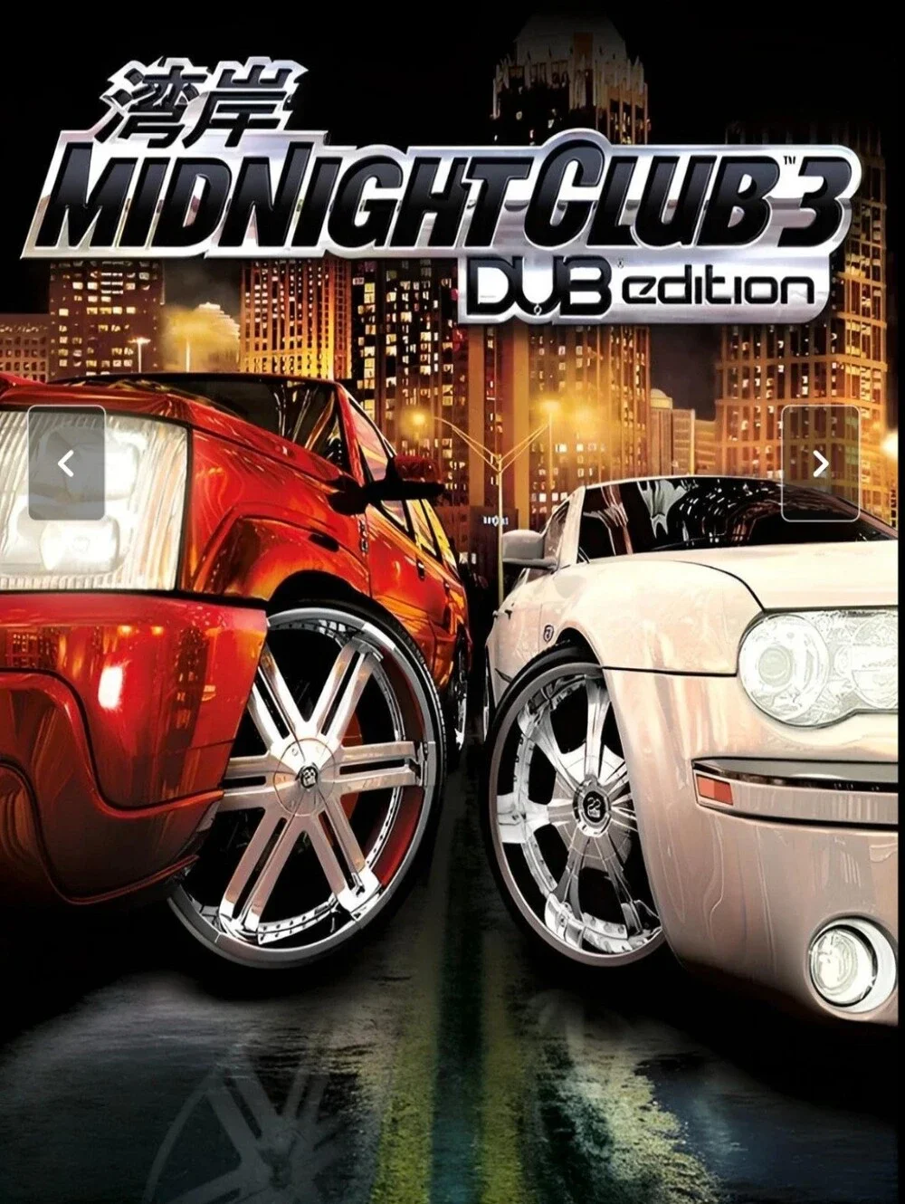 Ps2 Video Game - Midnight Club 3 DUB Edition